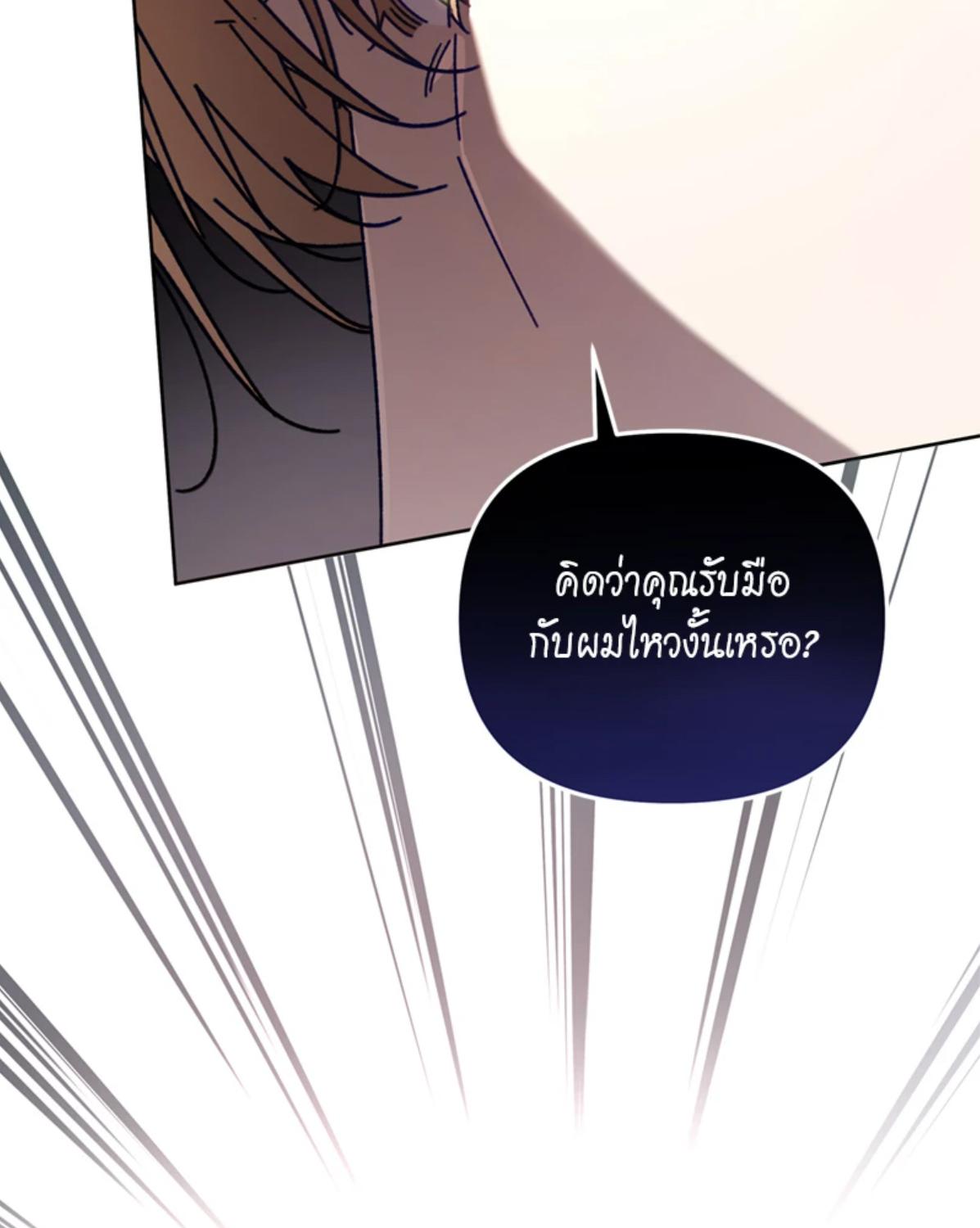 หน้า 92