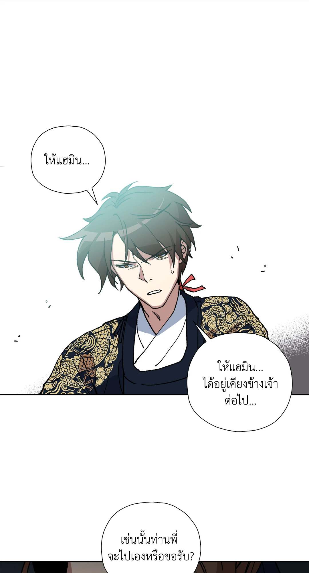 หน้า 64