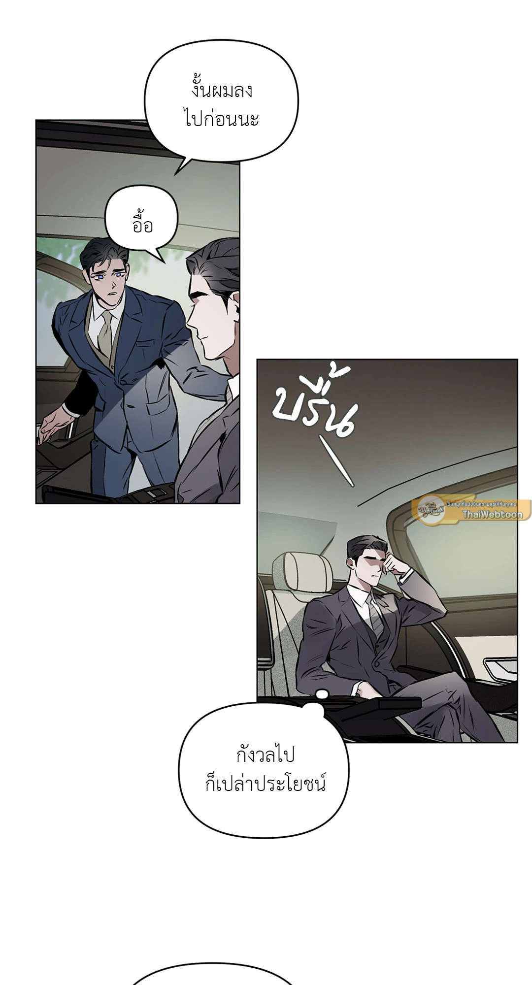 หน้า 37