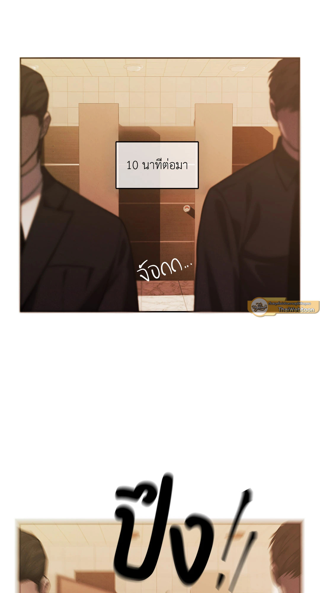 หน้า 54