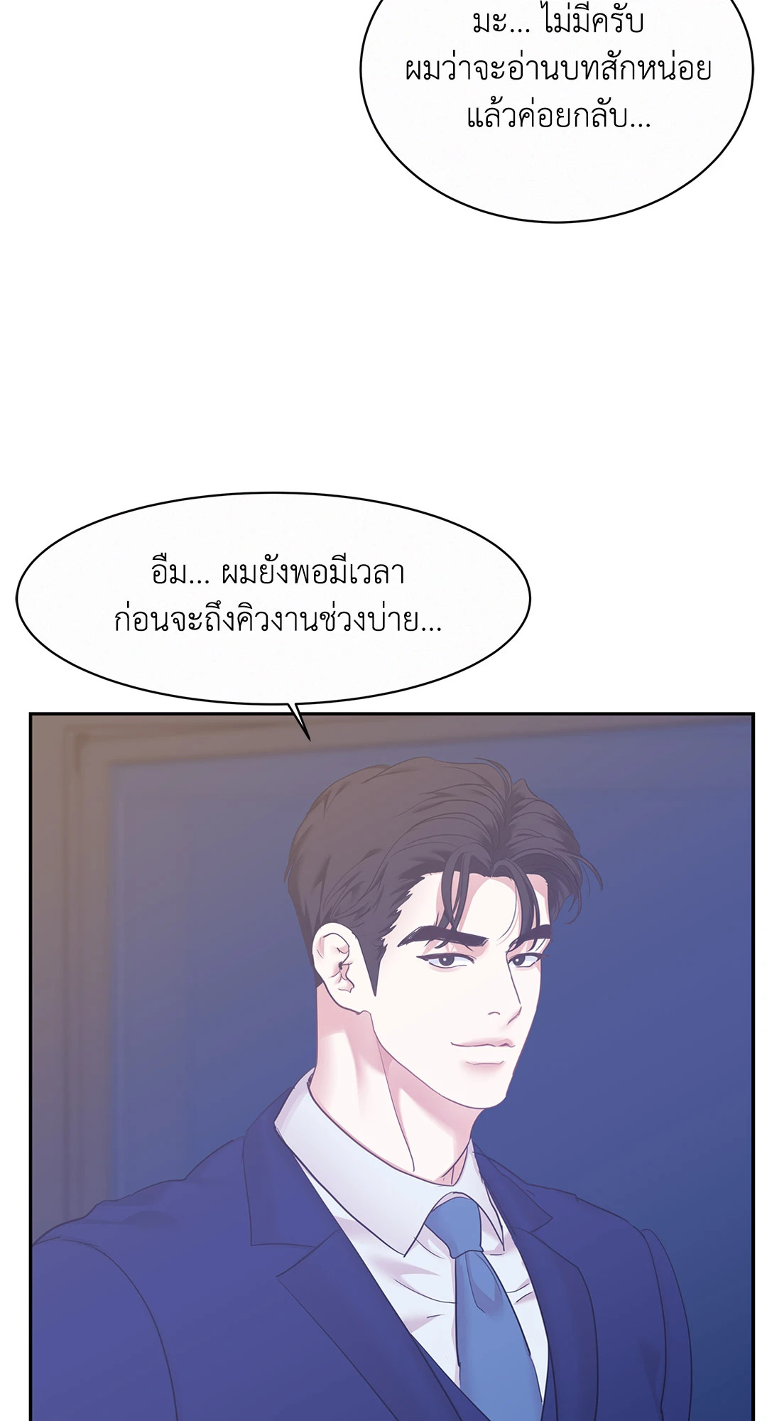 หน้า 38