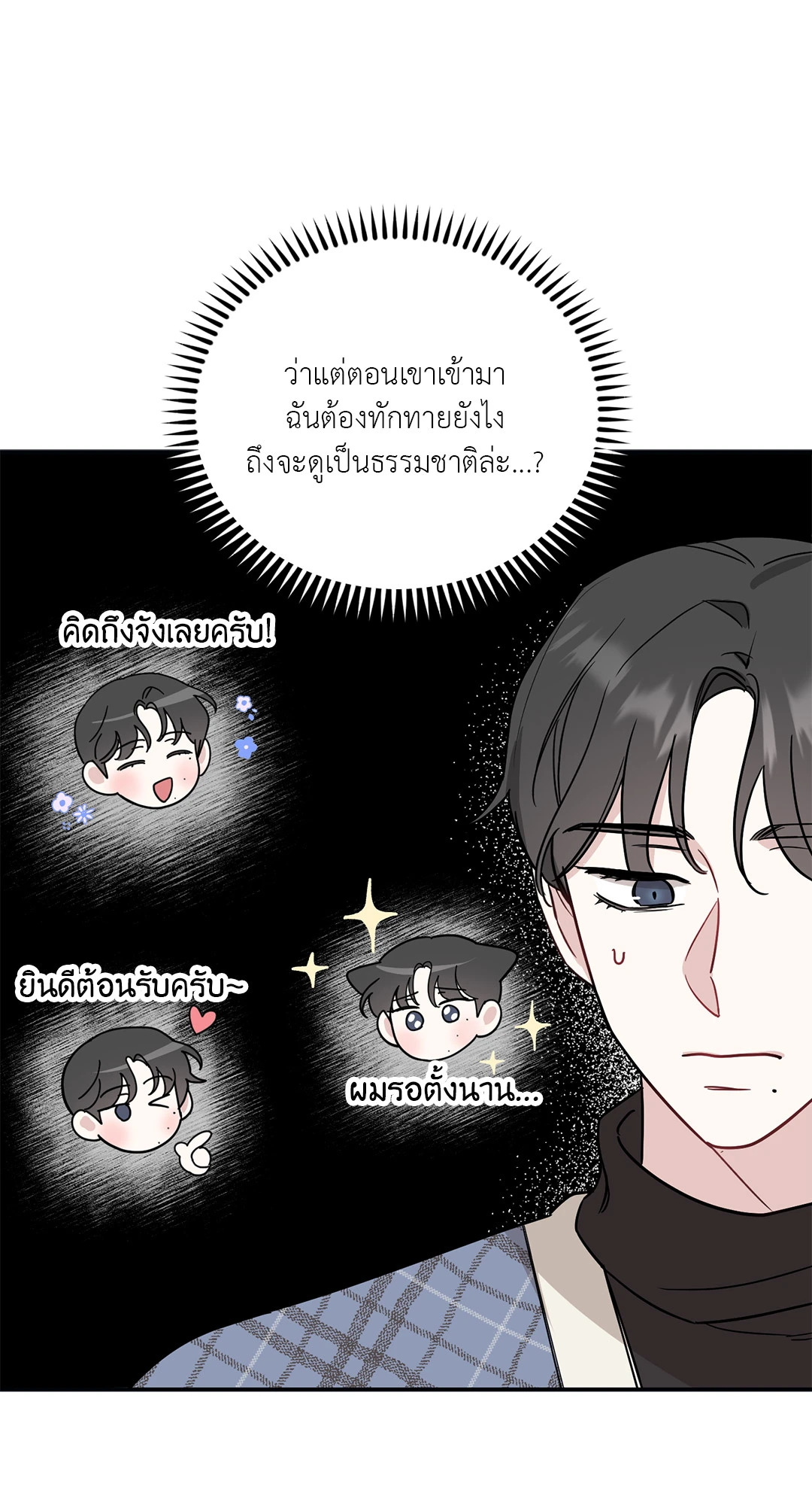 หน้า 23