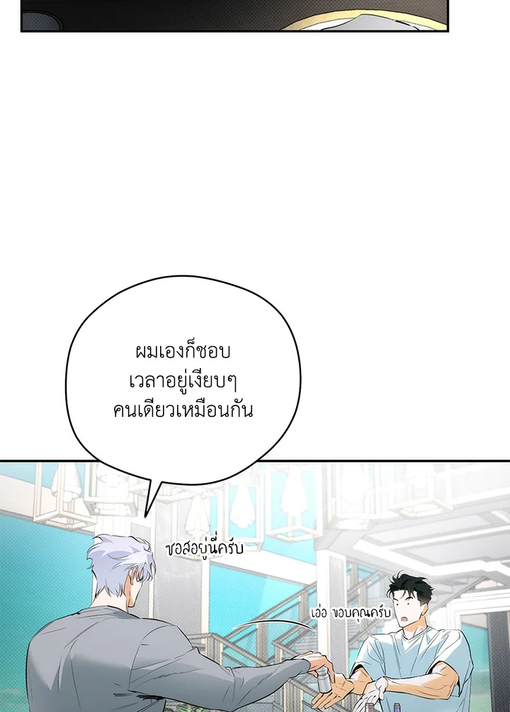 หน้า 70