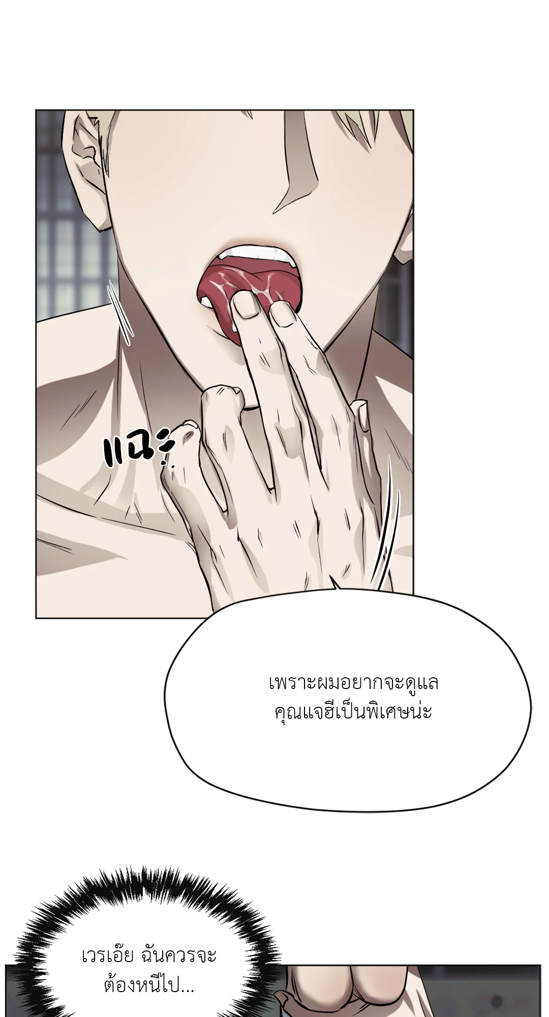 หน้า 64