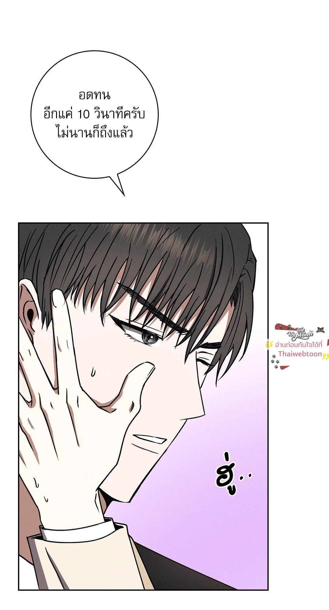 หน้า 56