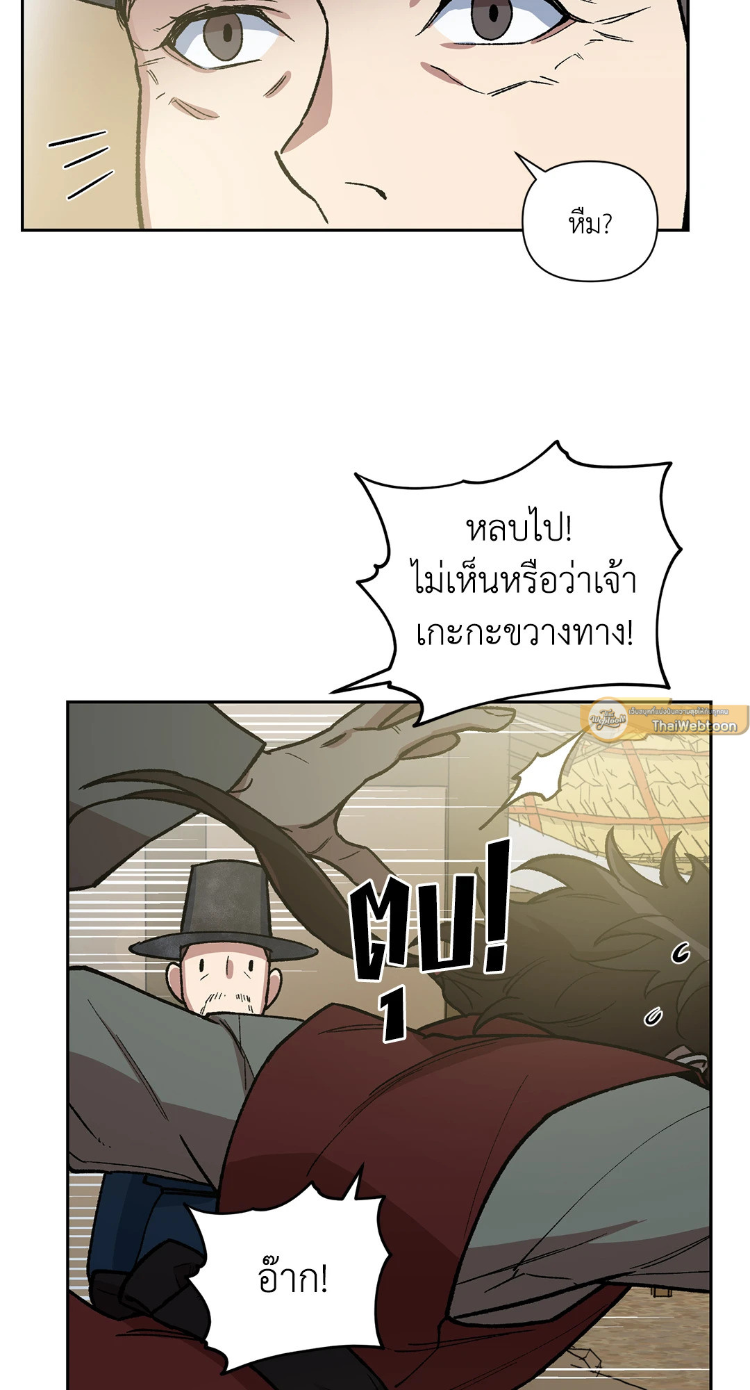 หน้า 37