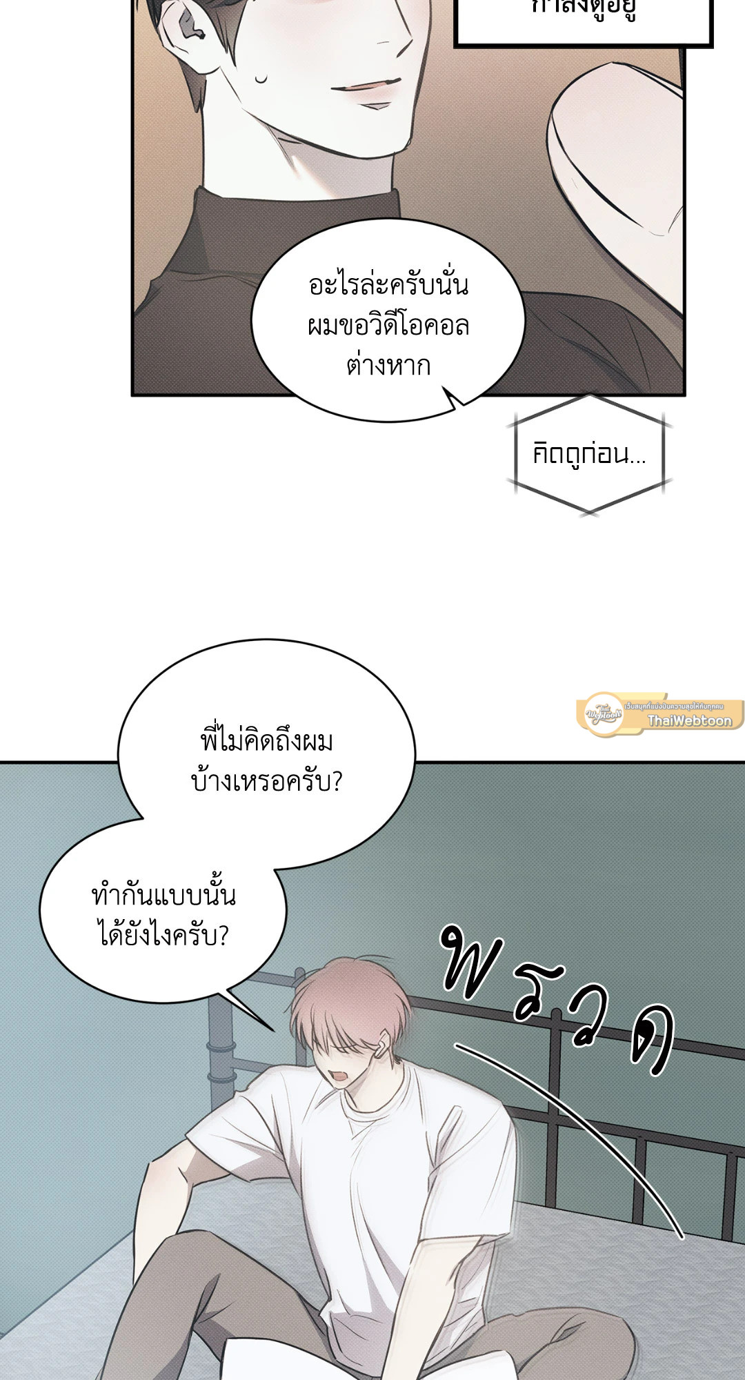 หน้า 61