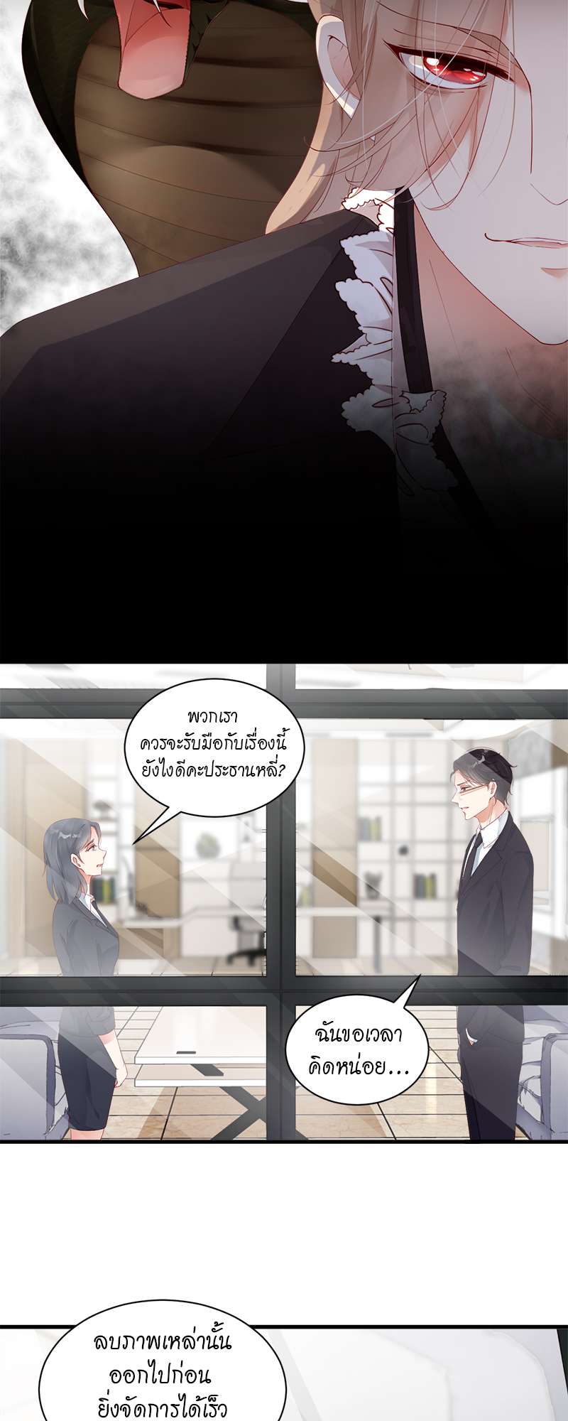 หน้า 23