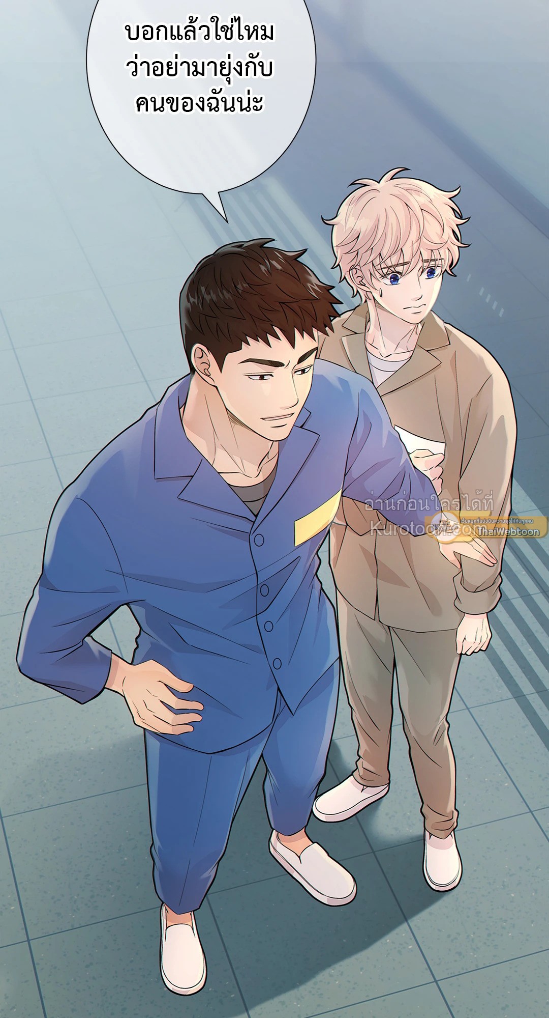 ช่วงเวลาของหมาและหมาป่า | Wolves Behind Bars ตอนที่ 9 - รูปที่ 2