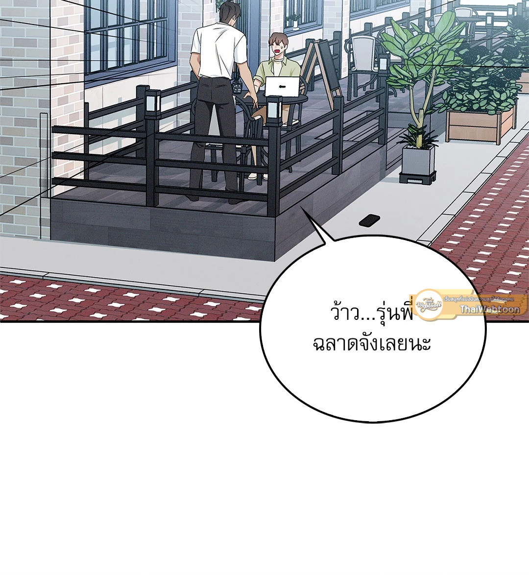 หน้า 69