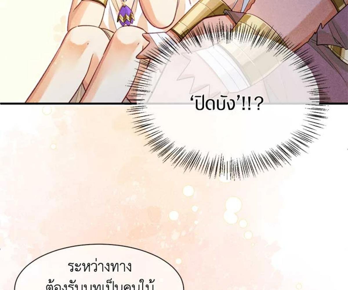 หน้า 78
