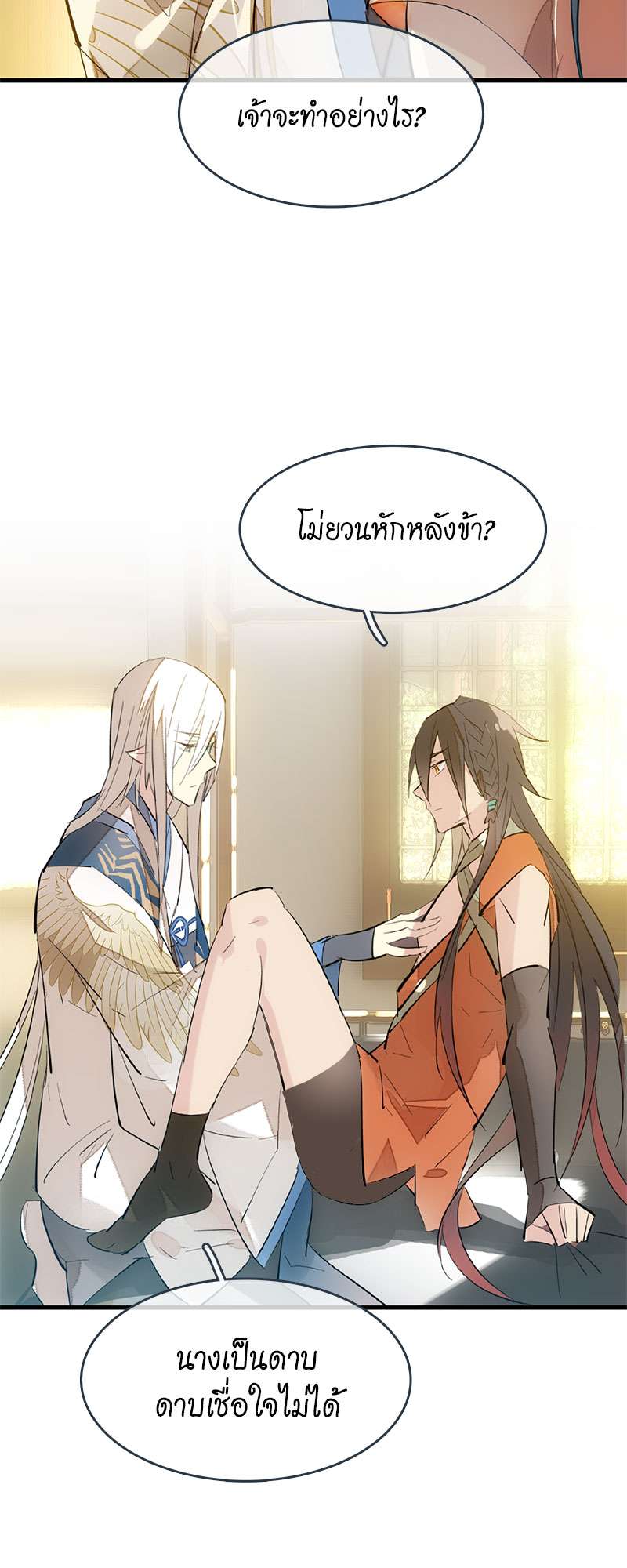หน้า 28