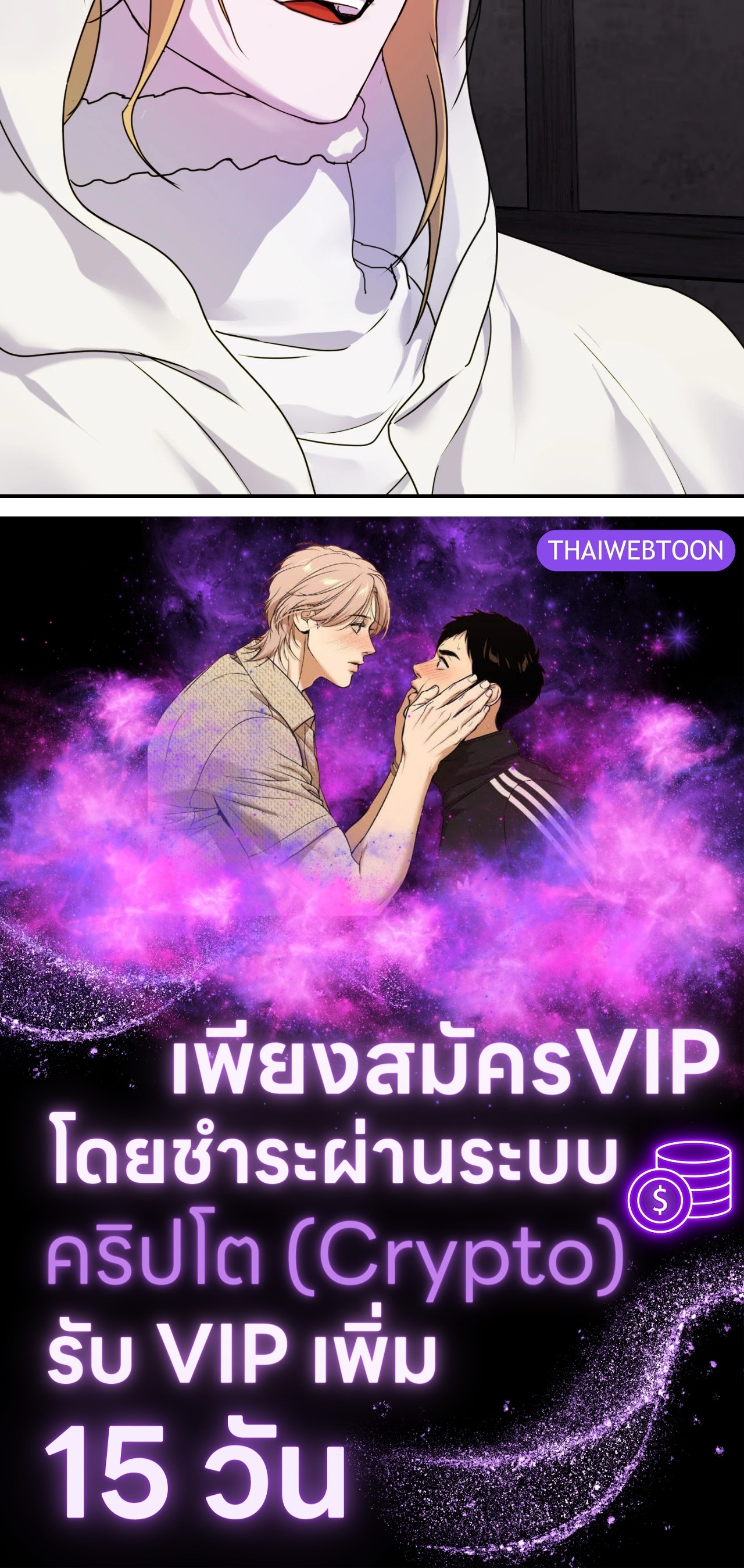 หน้า 90