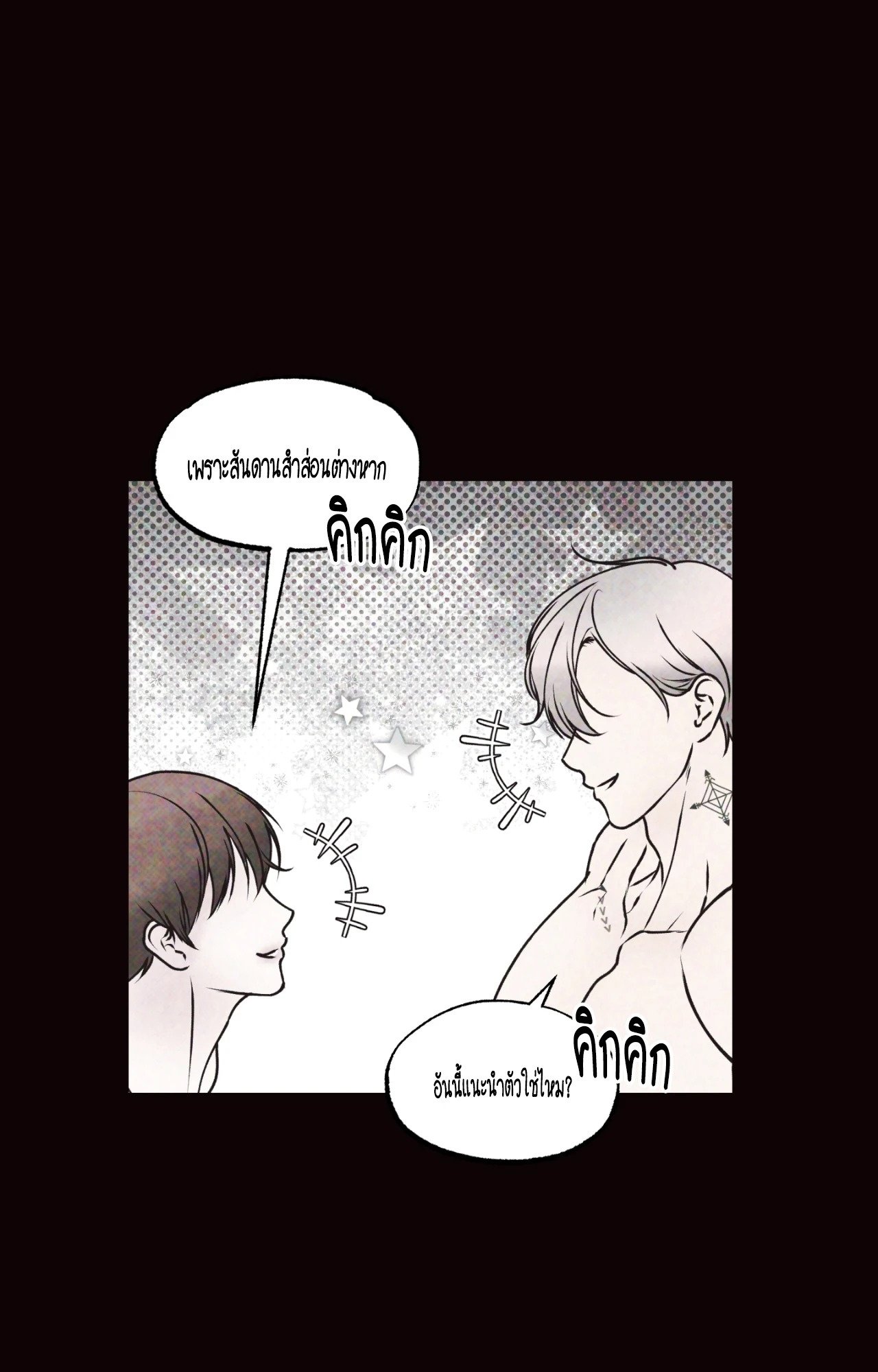 หน้า 73