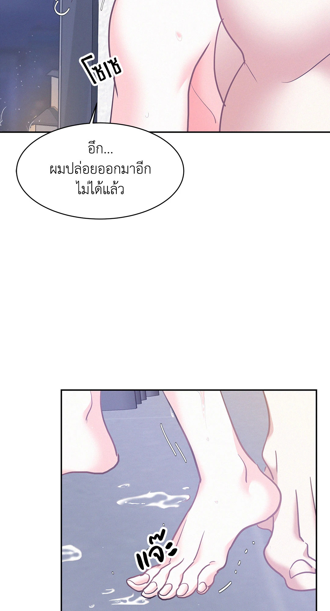 หน้า 46