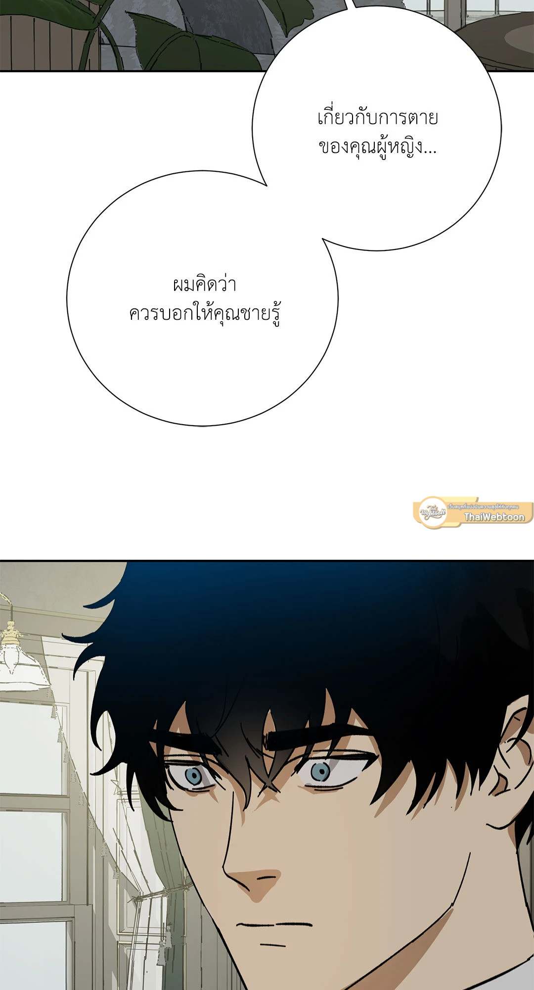 หน้า 70
