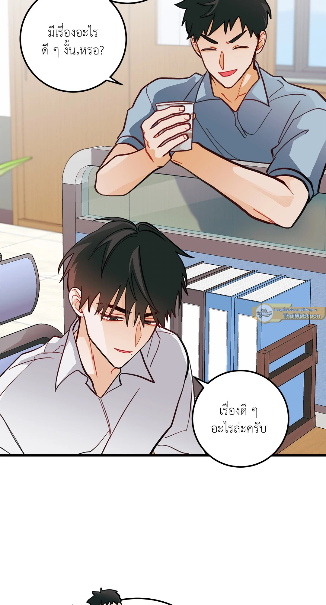 หน้า 54