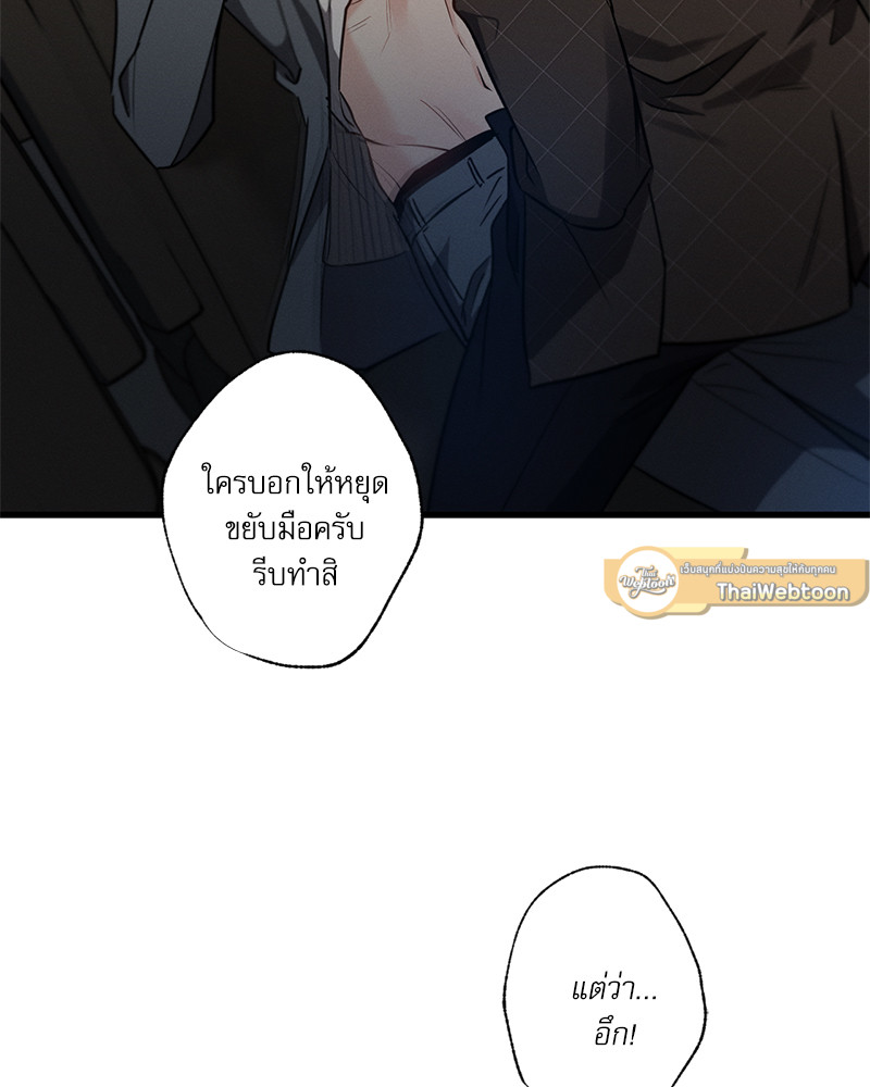 หน้า 79