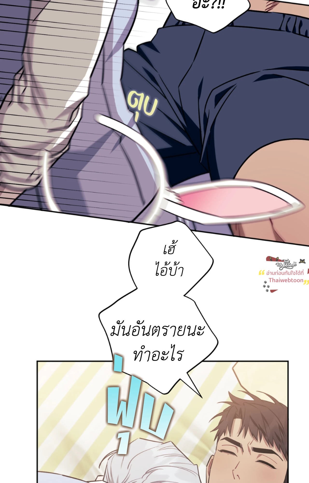หน้า 59