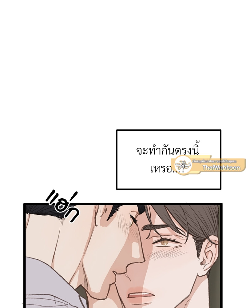 หน้า 103