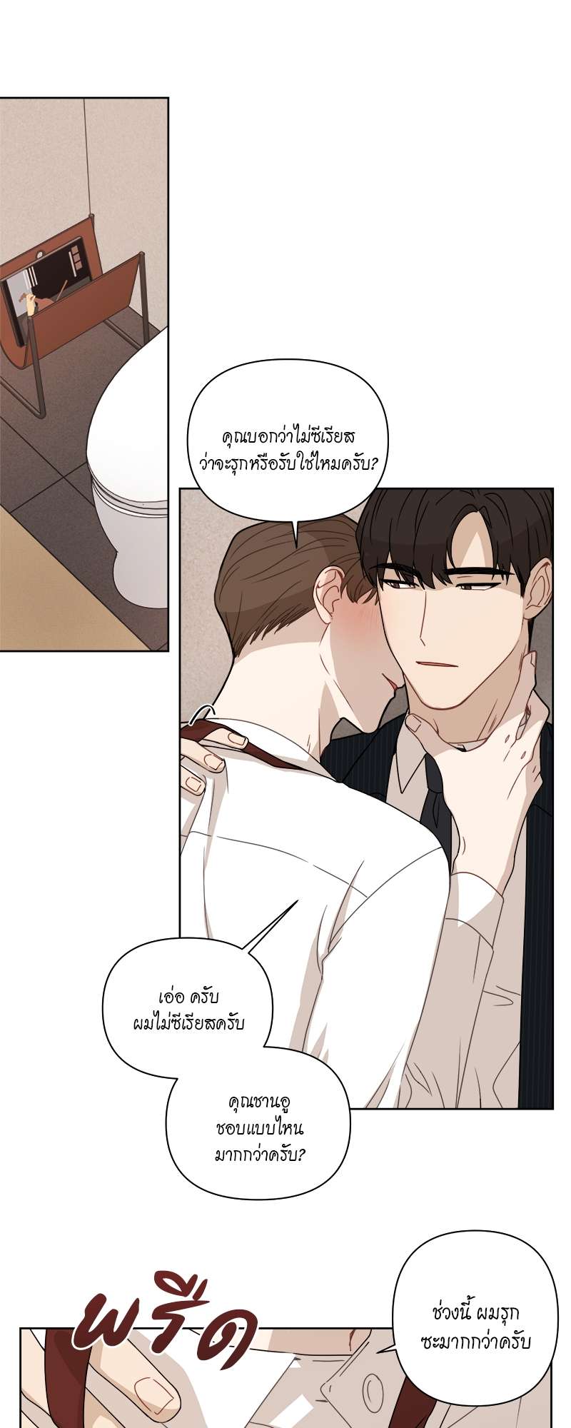 หน้า 32