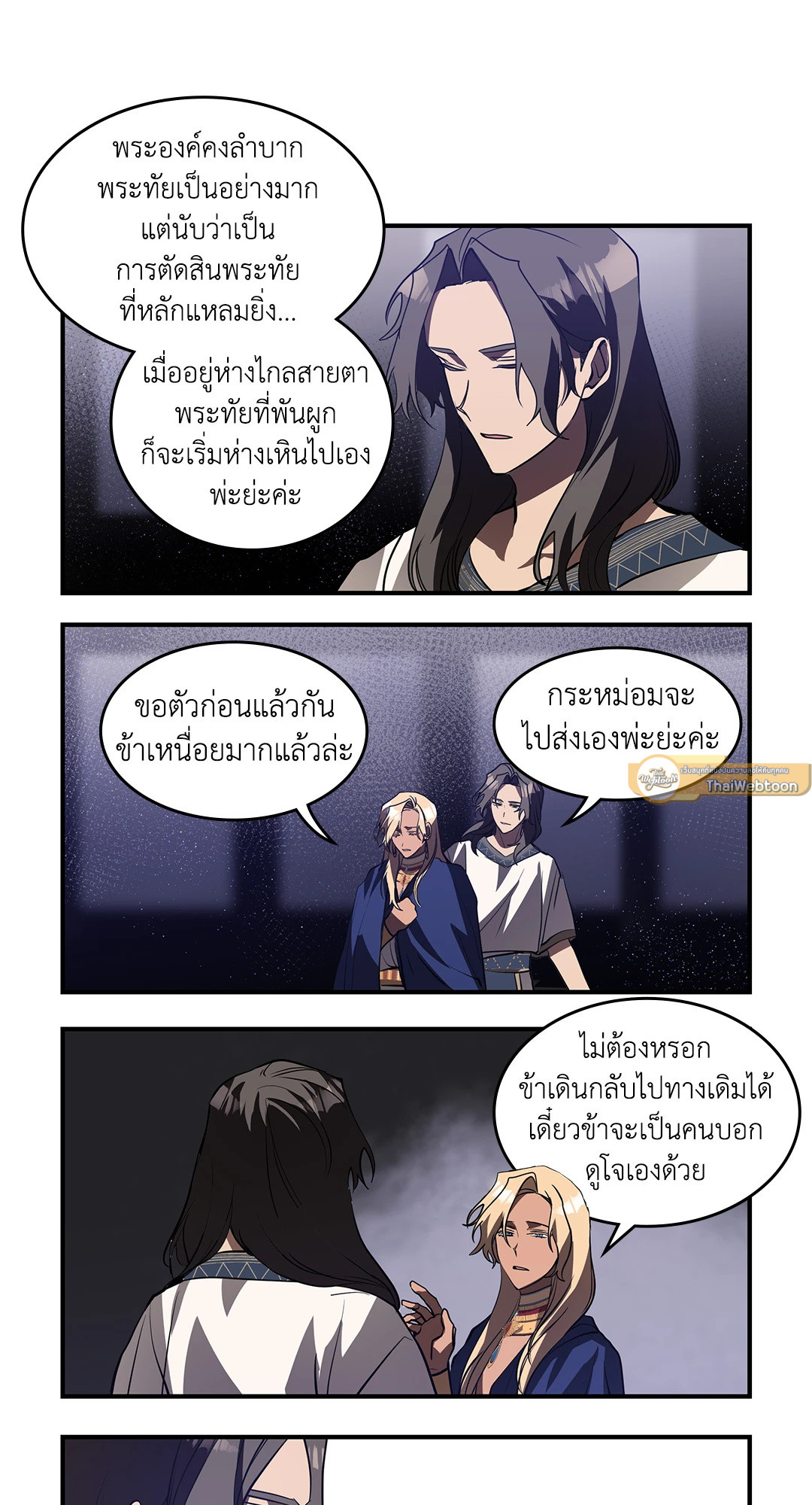 หน้า 27