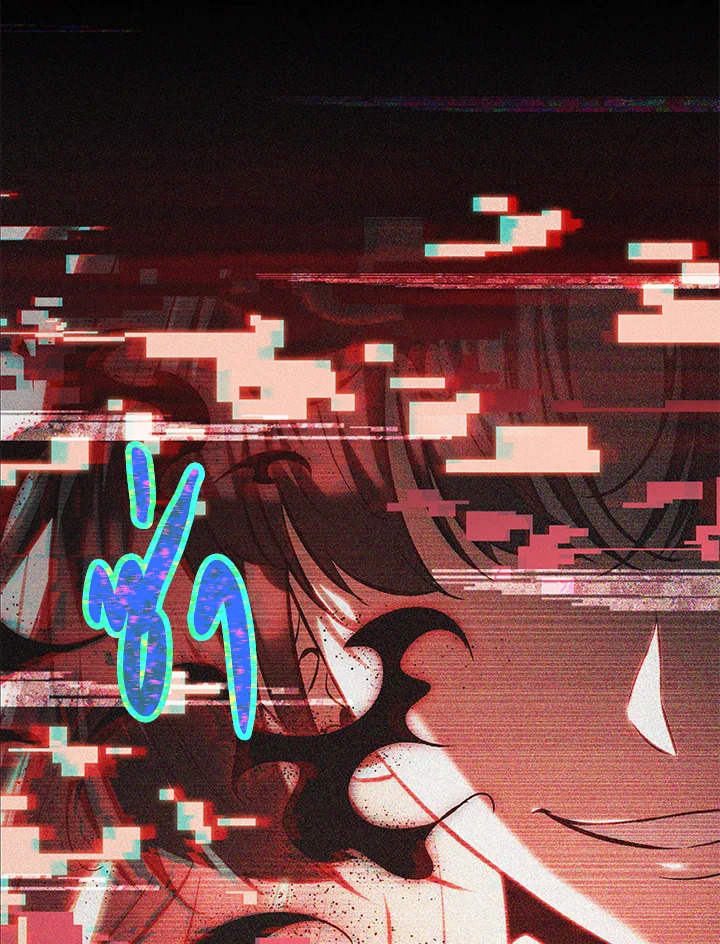 PICK ME UP ตอนที่ 35 - รูปที่ 2