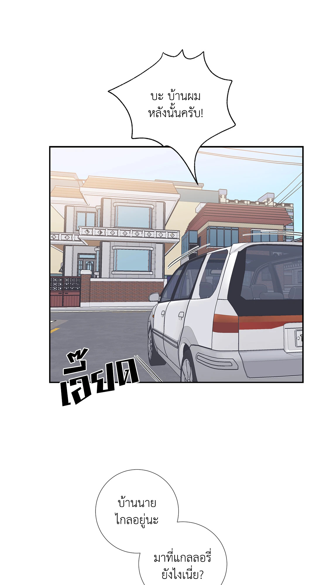 หน้า 60