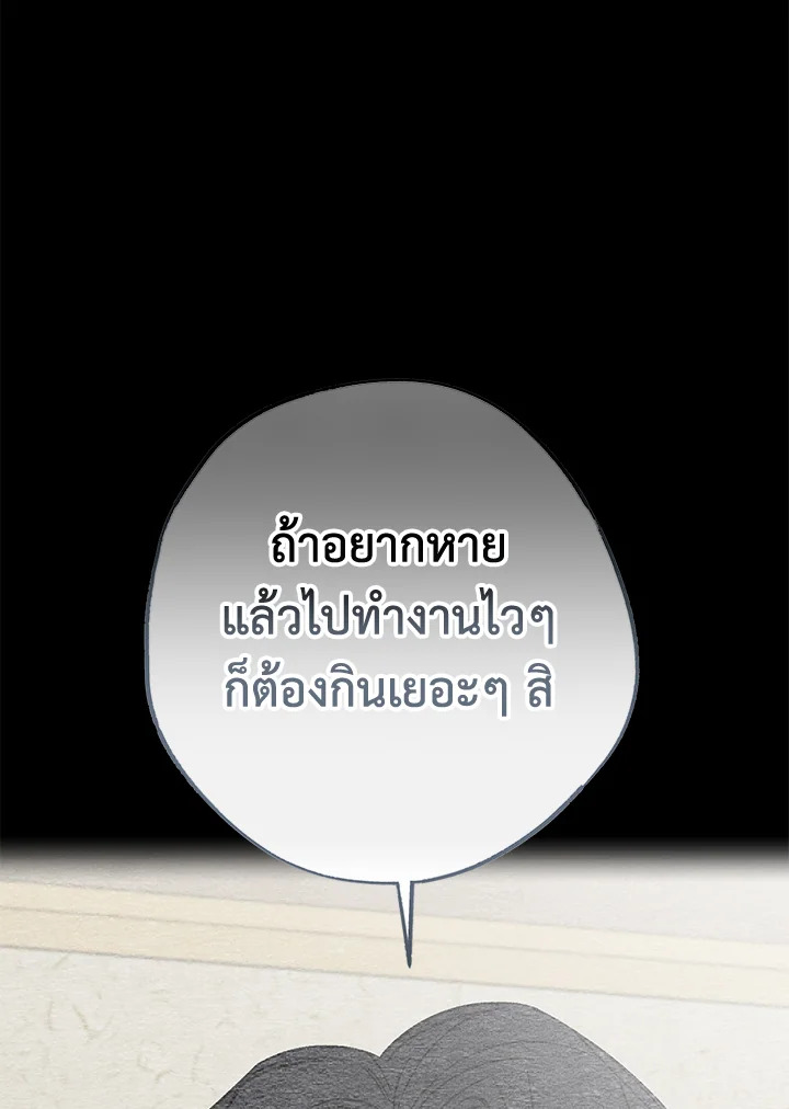 หน้า 87