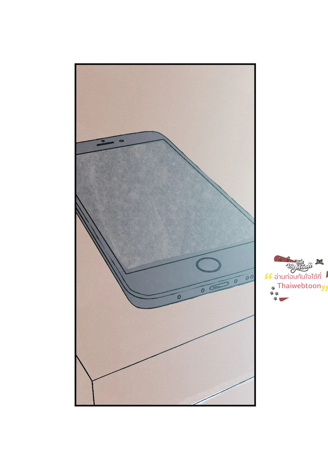 KISSES X KISS X KISSES | ขอจูบได้ไหมครับ ตอนที่ 64 - รูปที่ 2