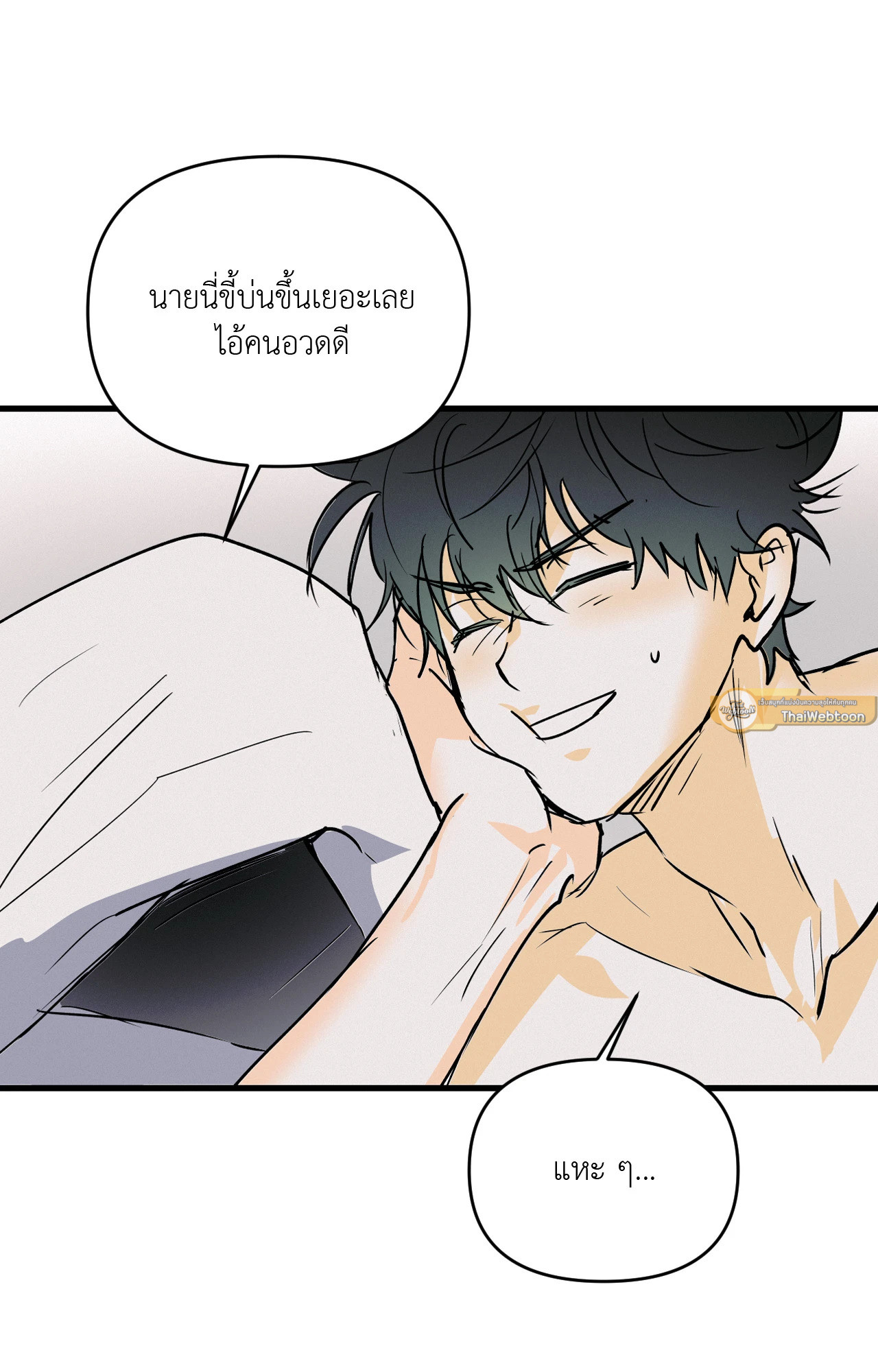 หน้า 100