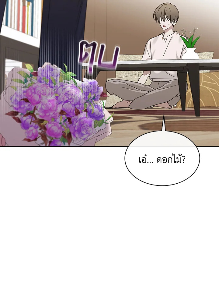หน้า 102