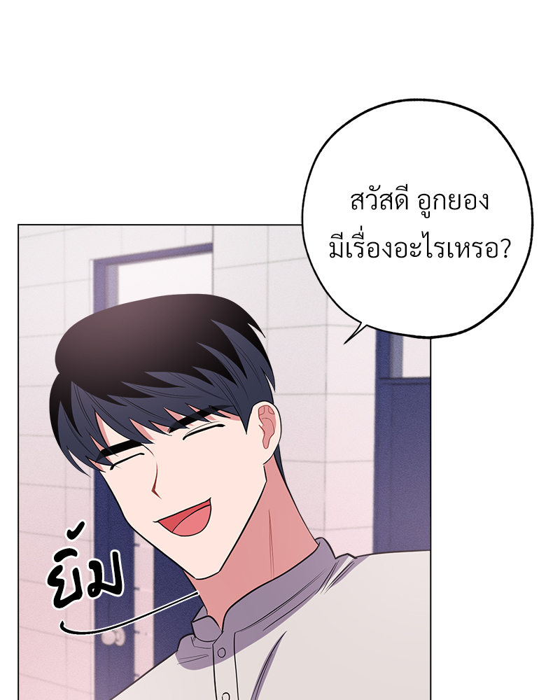 หน้า 74