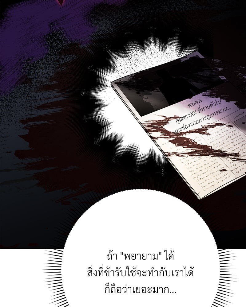 หน้า 100