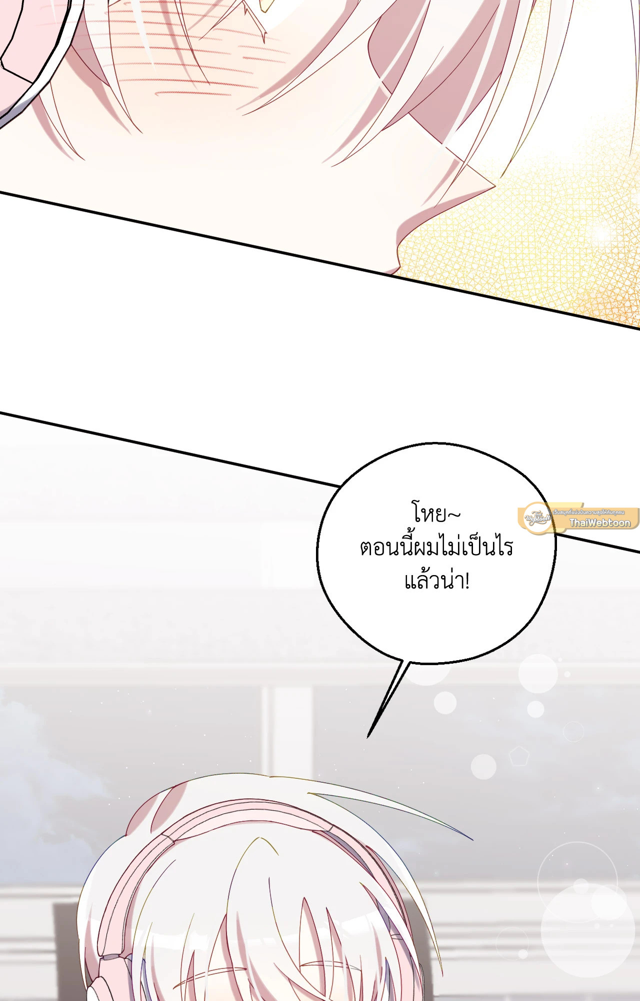 หน้า 83