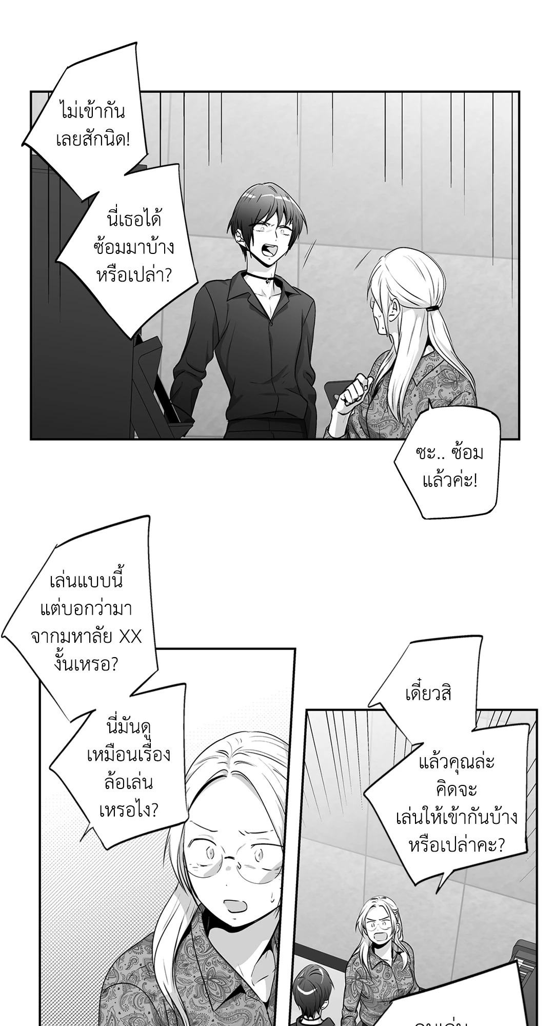 หน้า 17