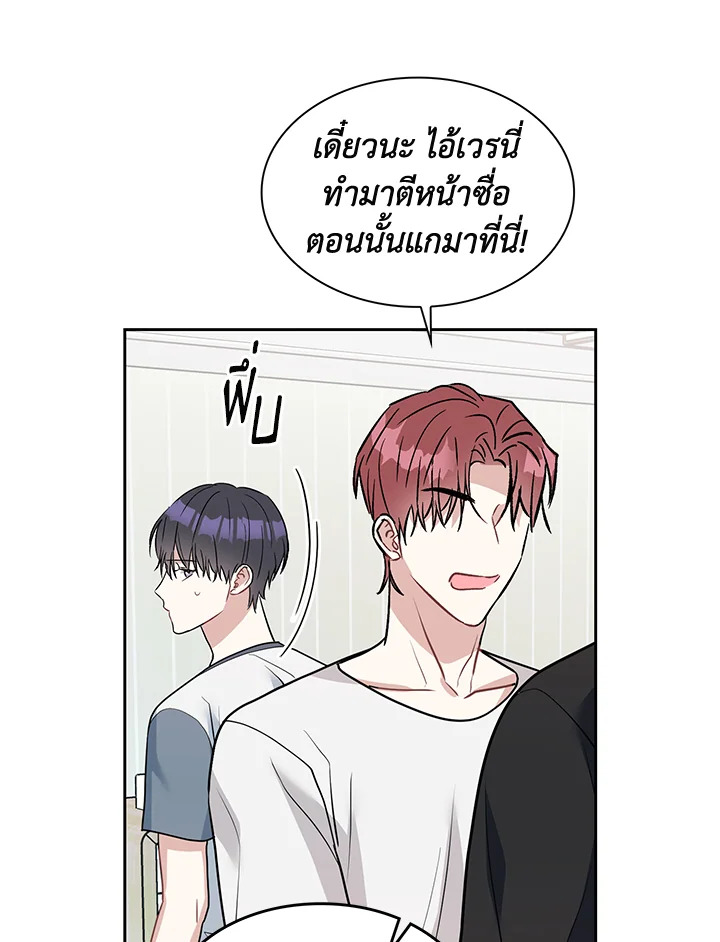 หน้า 84