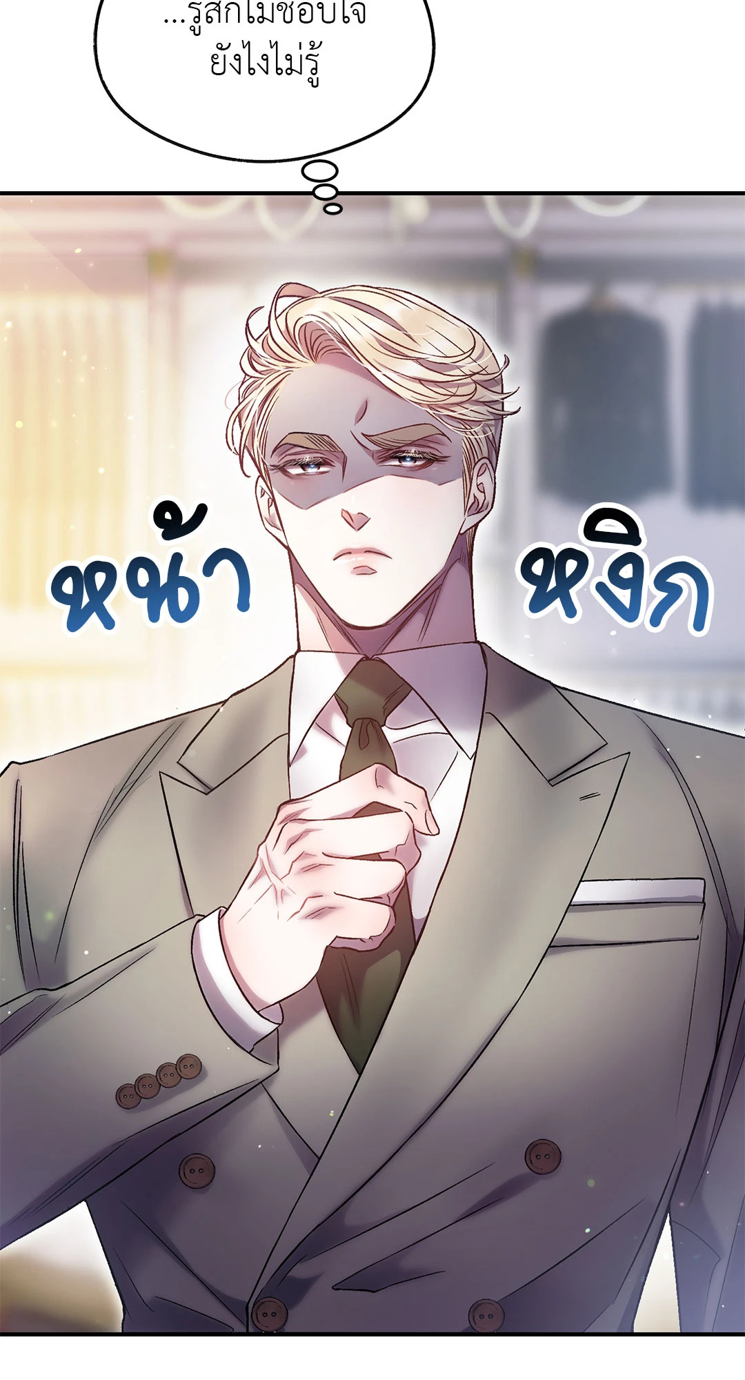 หน้า 26