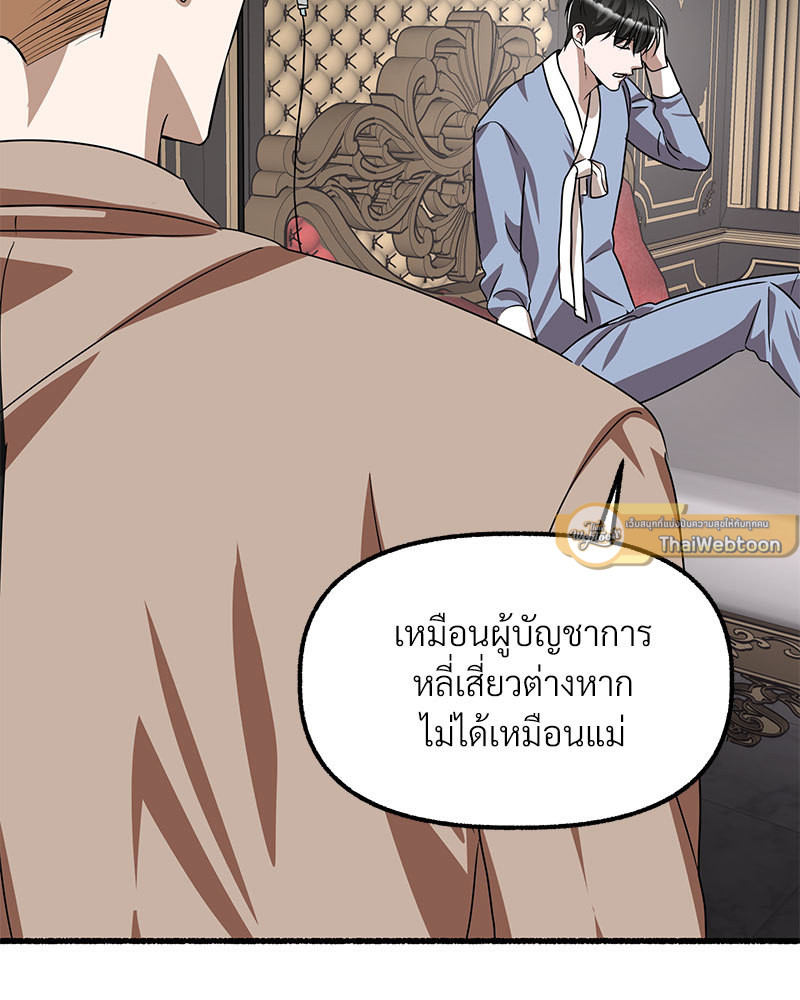หน้า 113