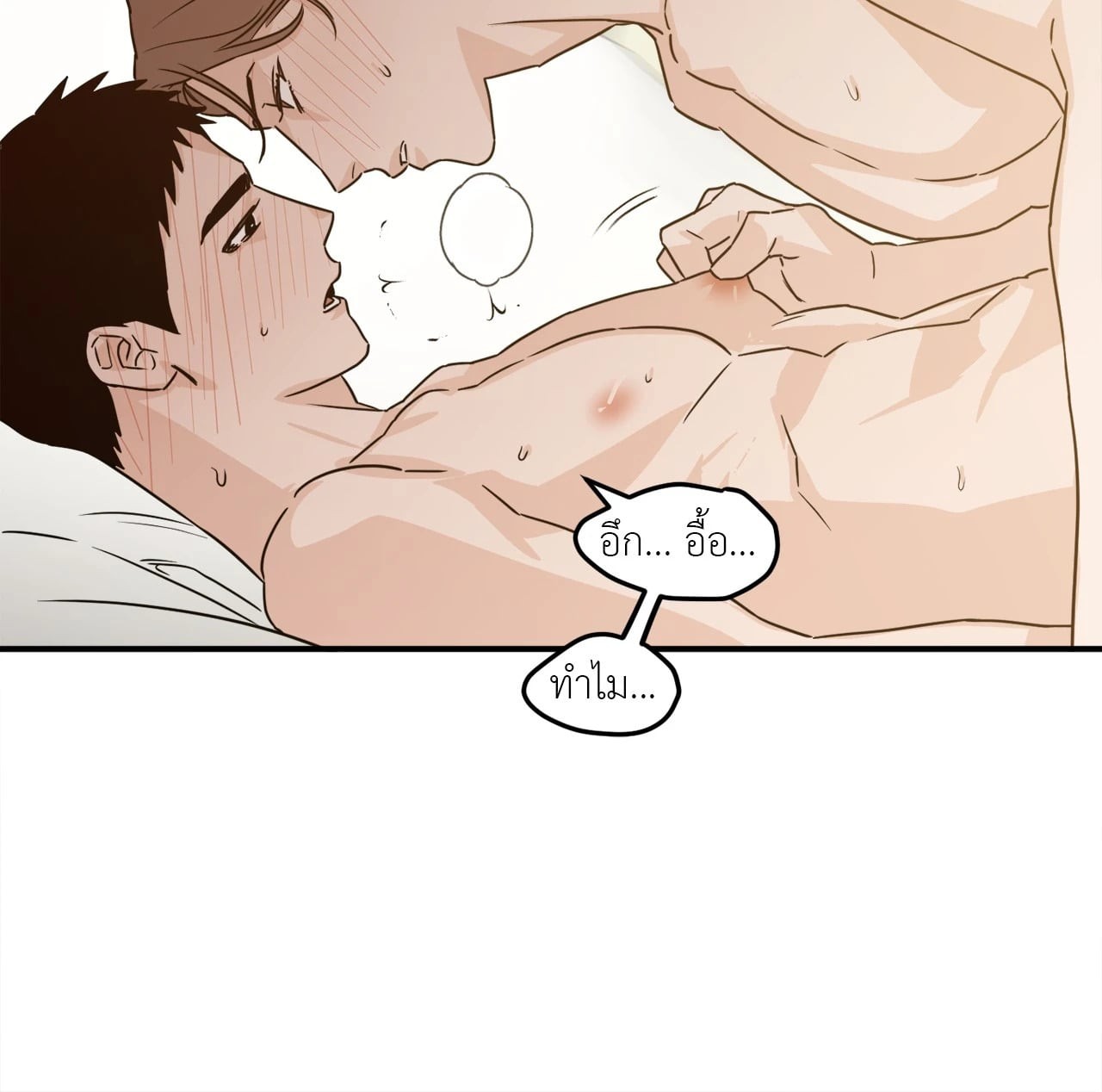 หน้า 61