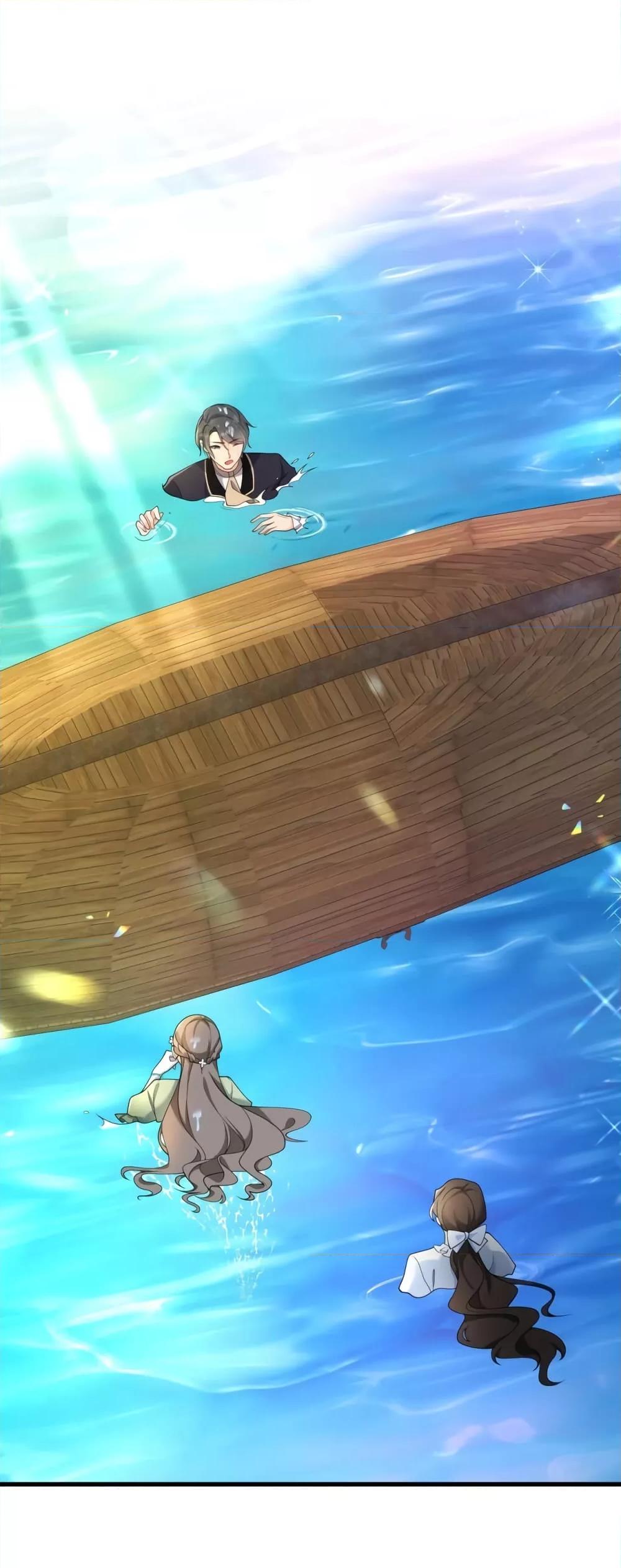 Reversal of fate โชคชะตาเล่นกล ตอนที่ 6 - รูปที่ 2