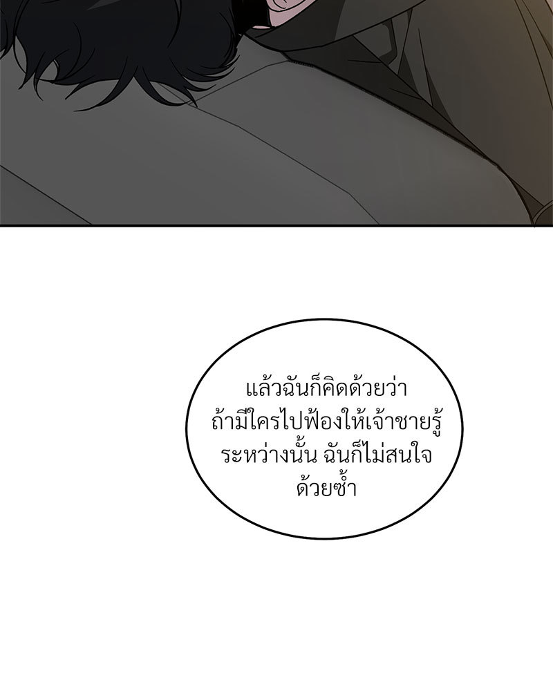 หน้า 78