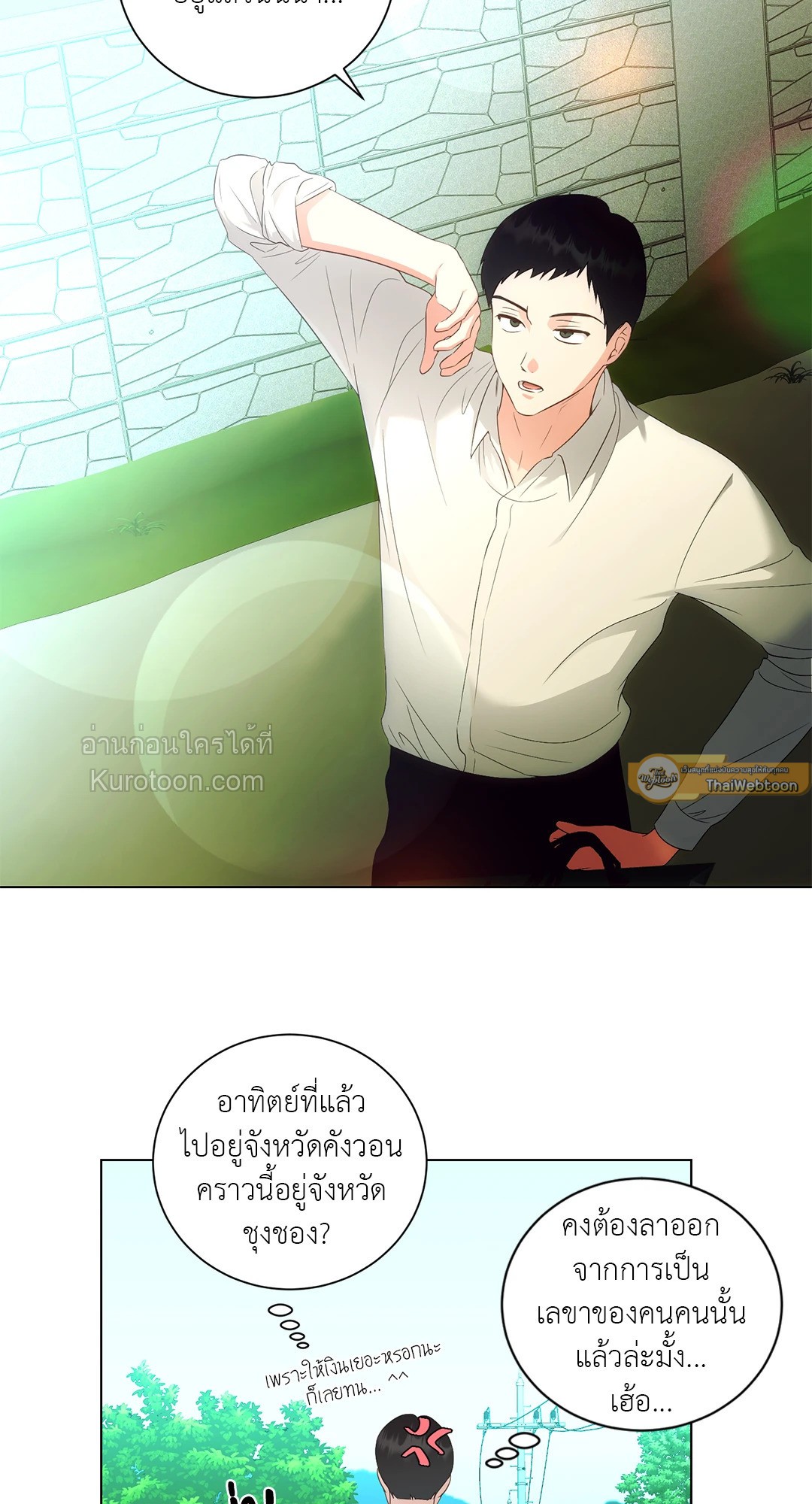 หน้า 44