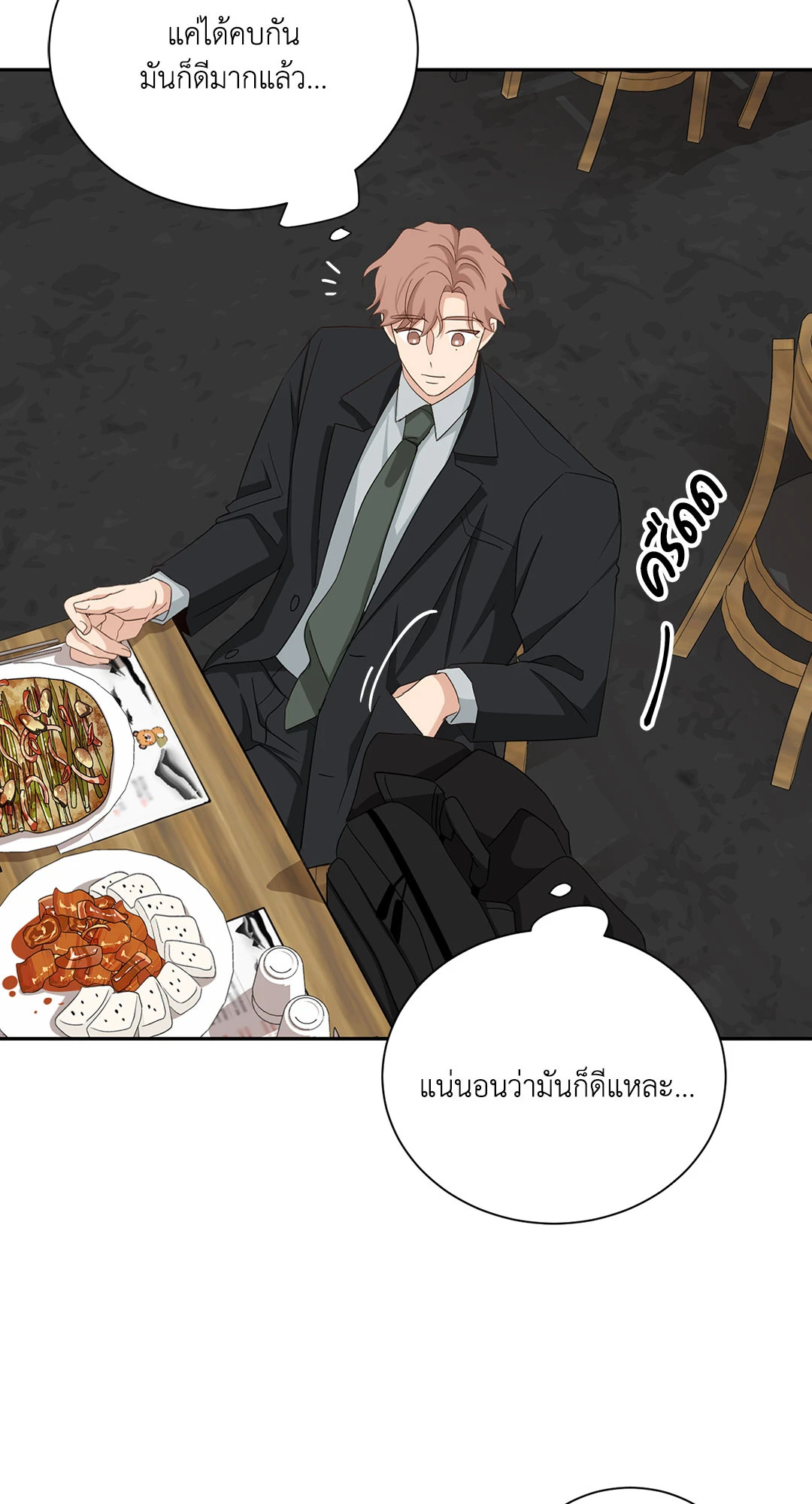 หน้า 57