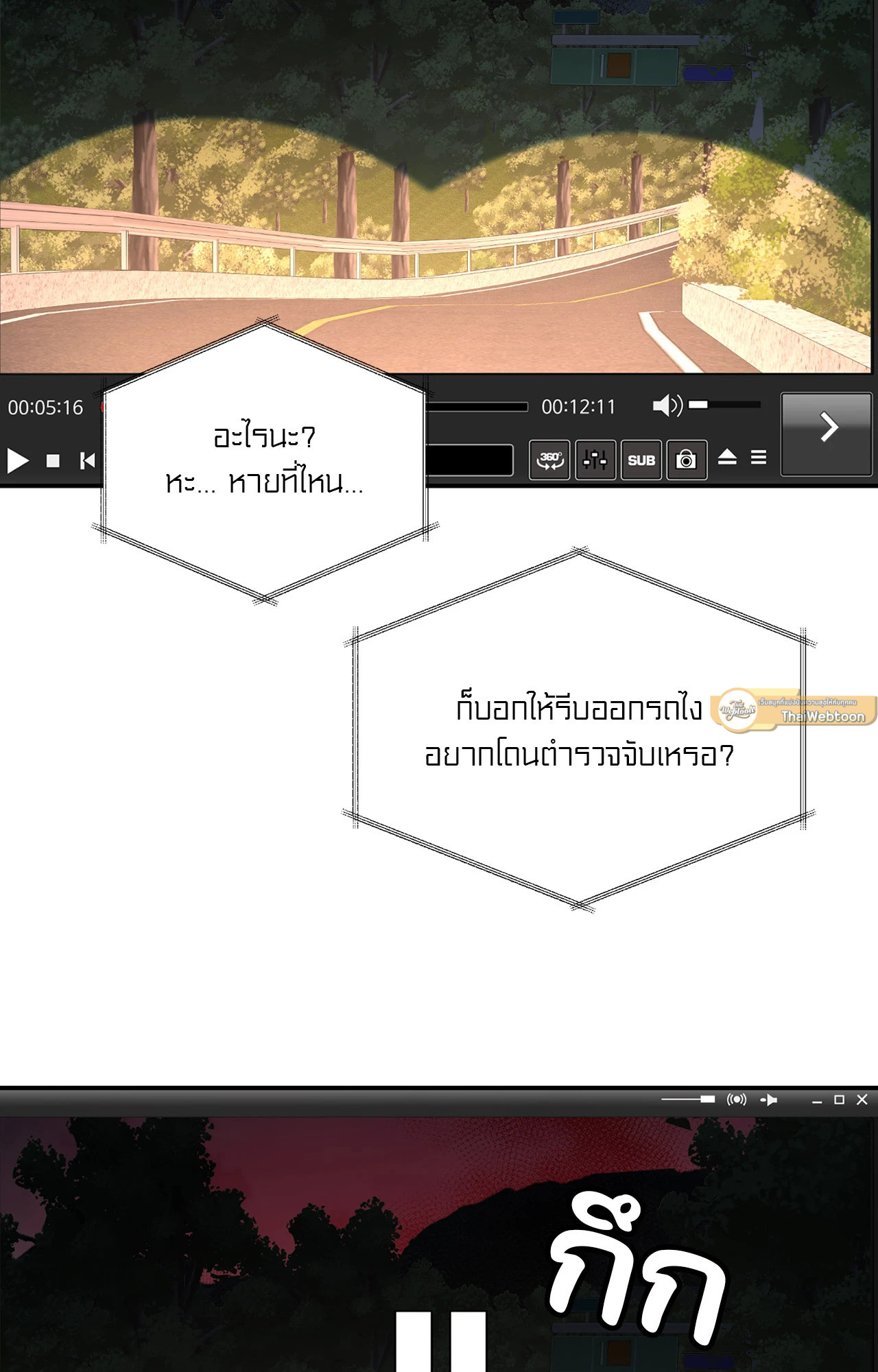 หน้า 55