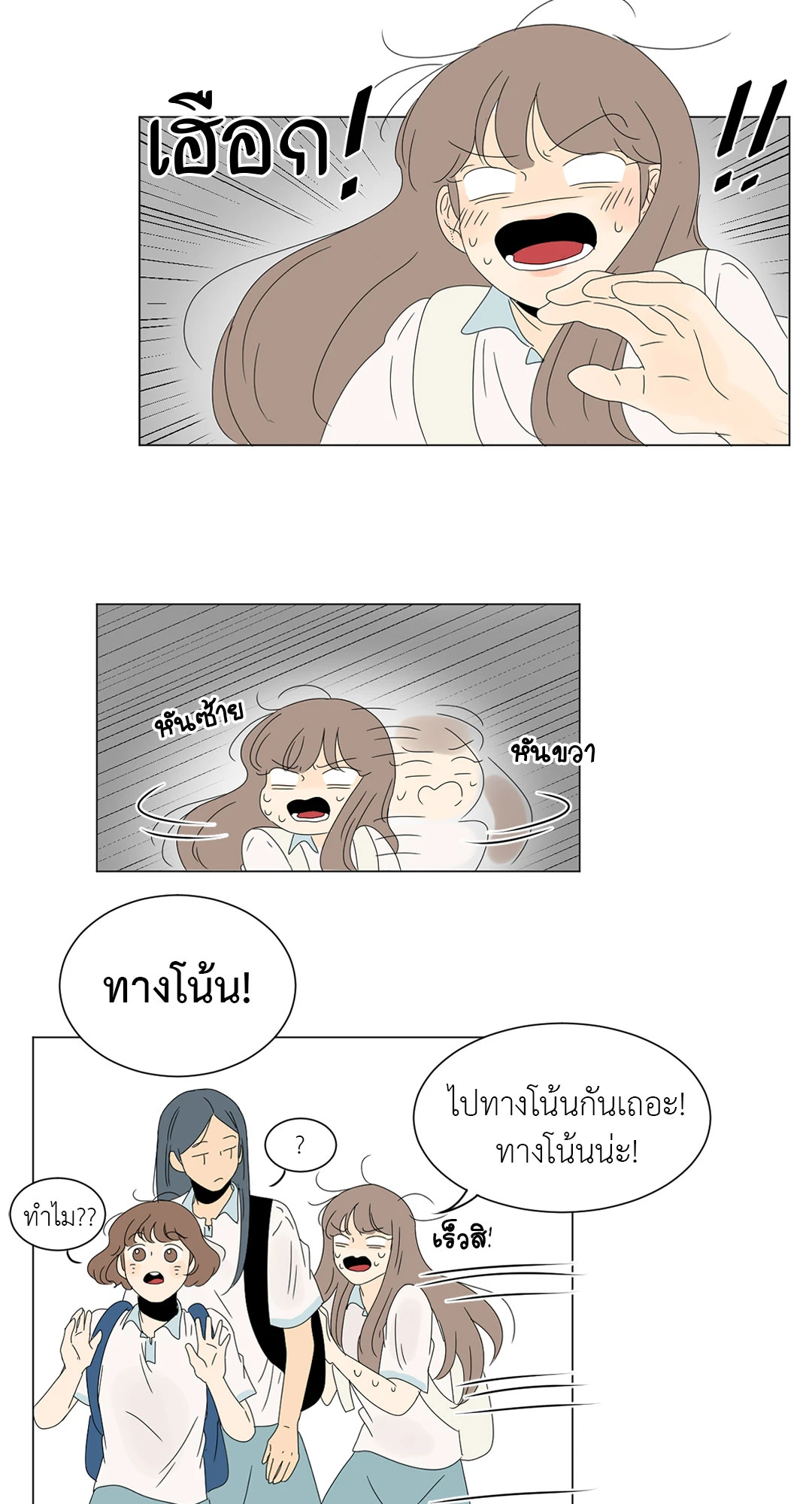 หน้า 27