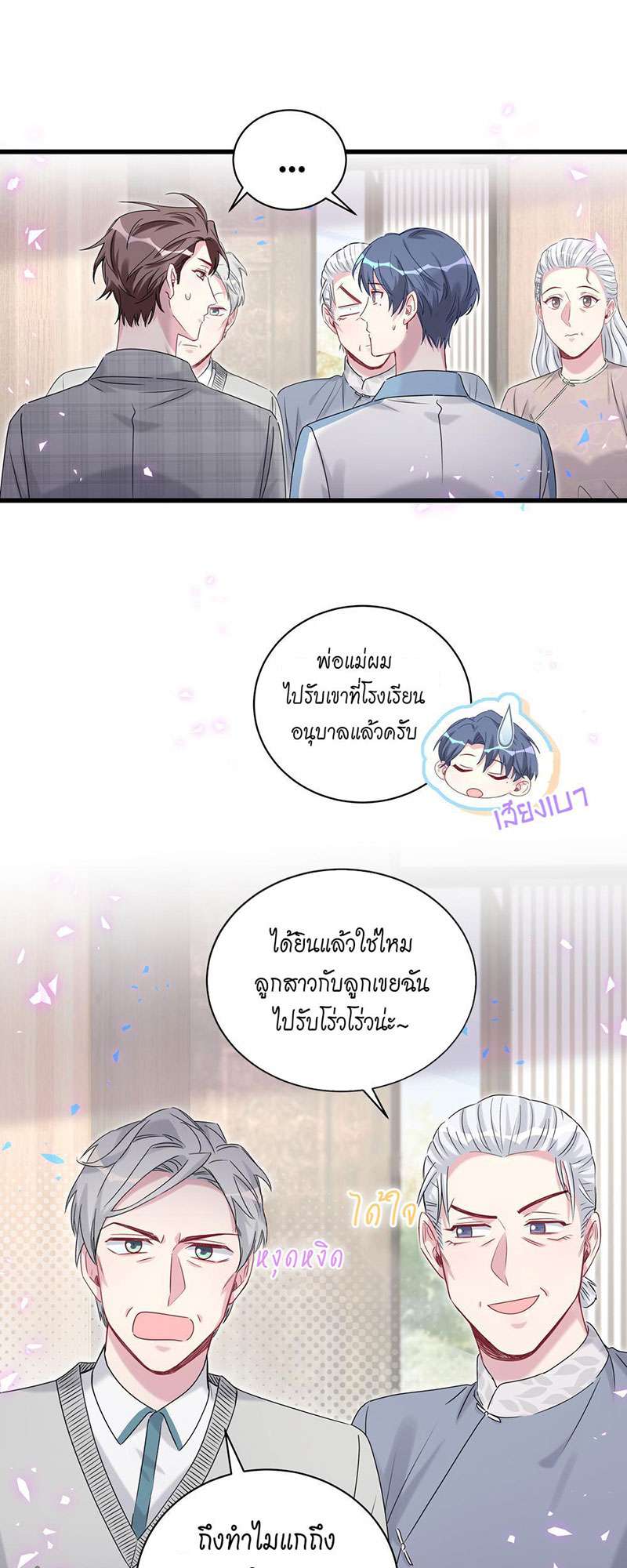 หน้า 22