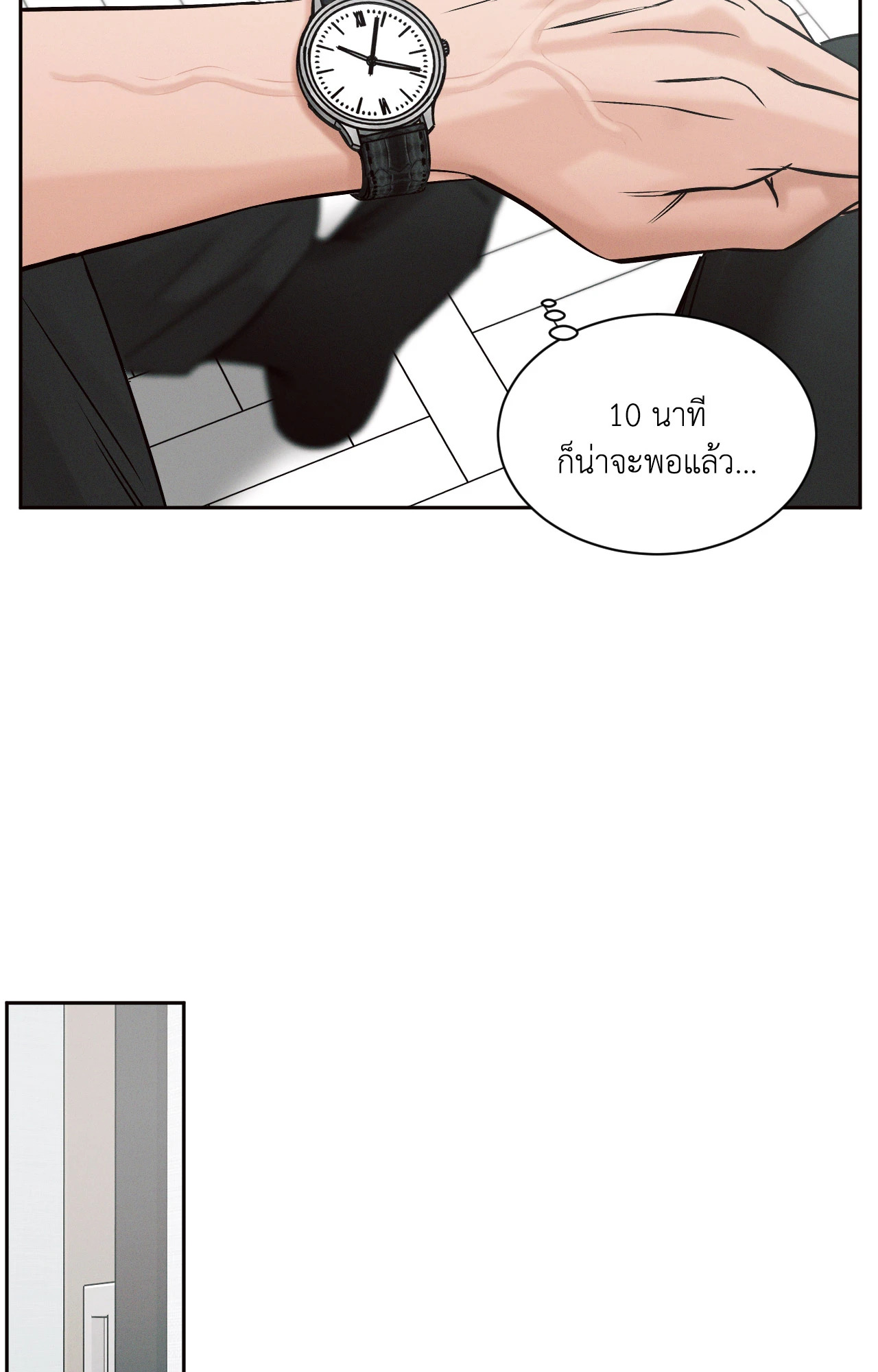 หน้า 87