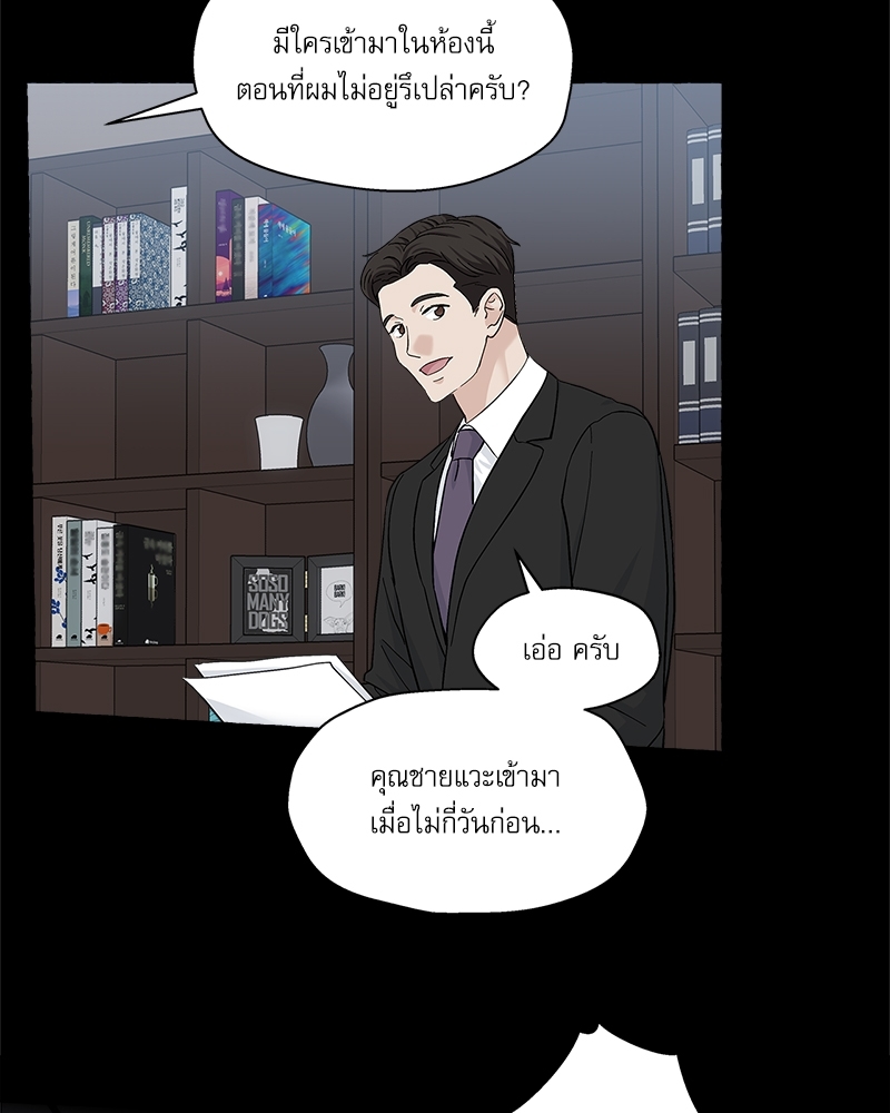 หน้า 70