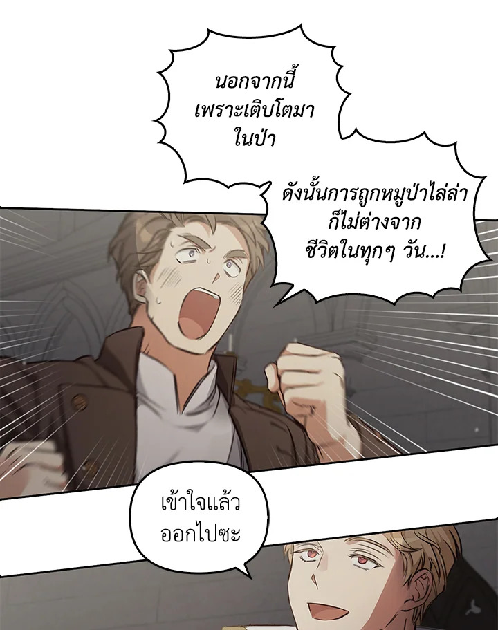 หน้า 67